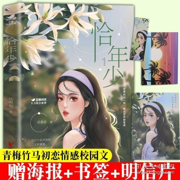 支队政委重伤倒地,俩伪军发现他还活着,附耳说:别动,一会就走