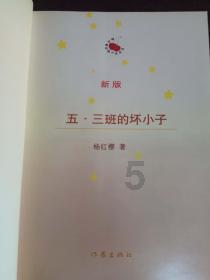 汤姆的灵魂