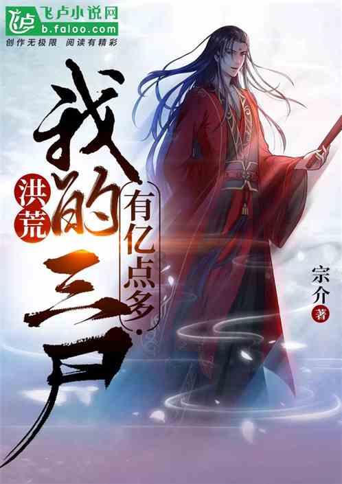 小猪仔要回家