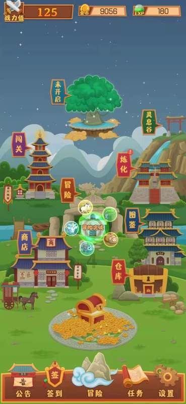 逗小猴开心系列200