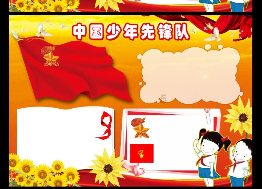 秦腔《打金枝》七子八婿都来给郭子仪过生日游戏画面
