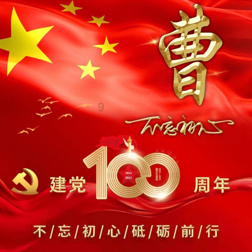 人生最大的成功是什么？游戏画面