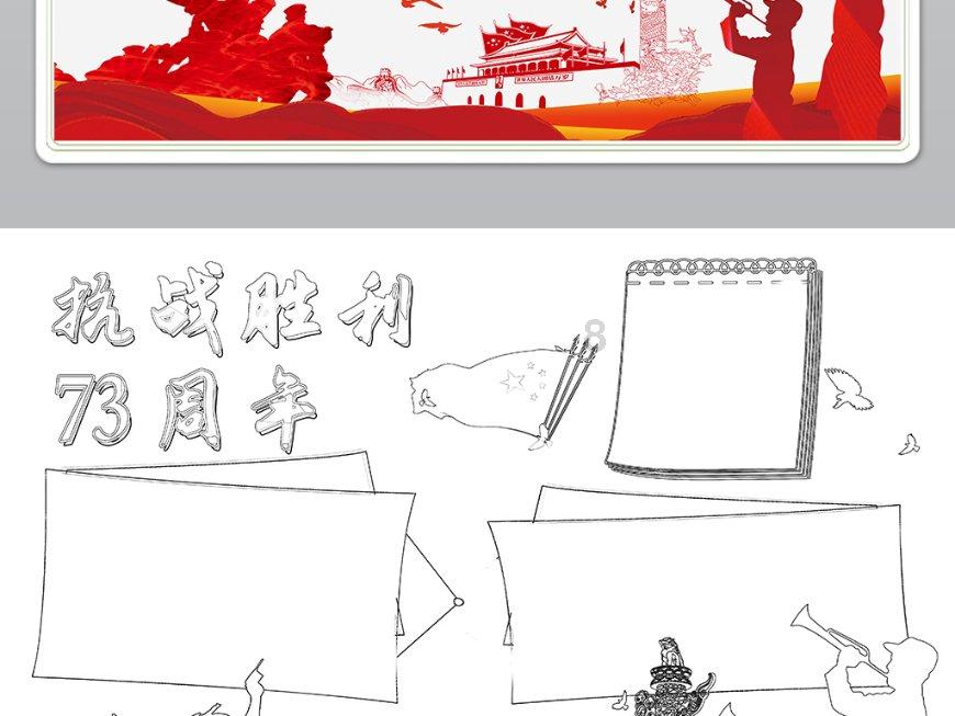 《玉骨遥》这部剧讲述了一个怎样的故事？游戏画面