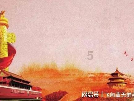原始人打棒球