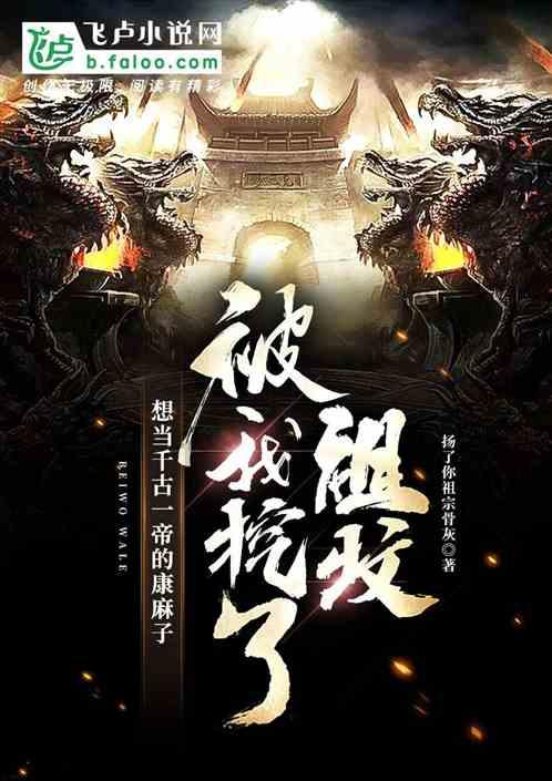 炼金术士塔